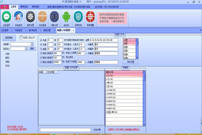 案例展示一